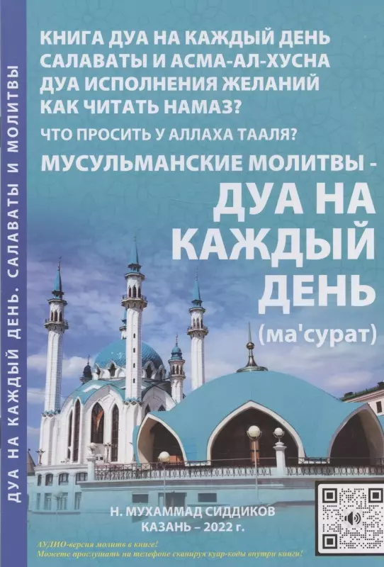 Подбор и поиск слов по маске: ?????. Маска слова: ?????. Страница № Слова из 5 букв.