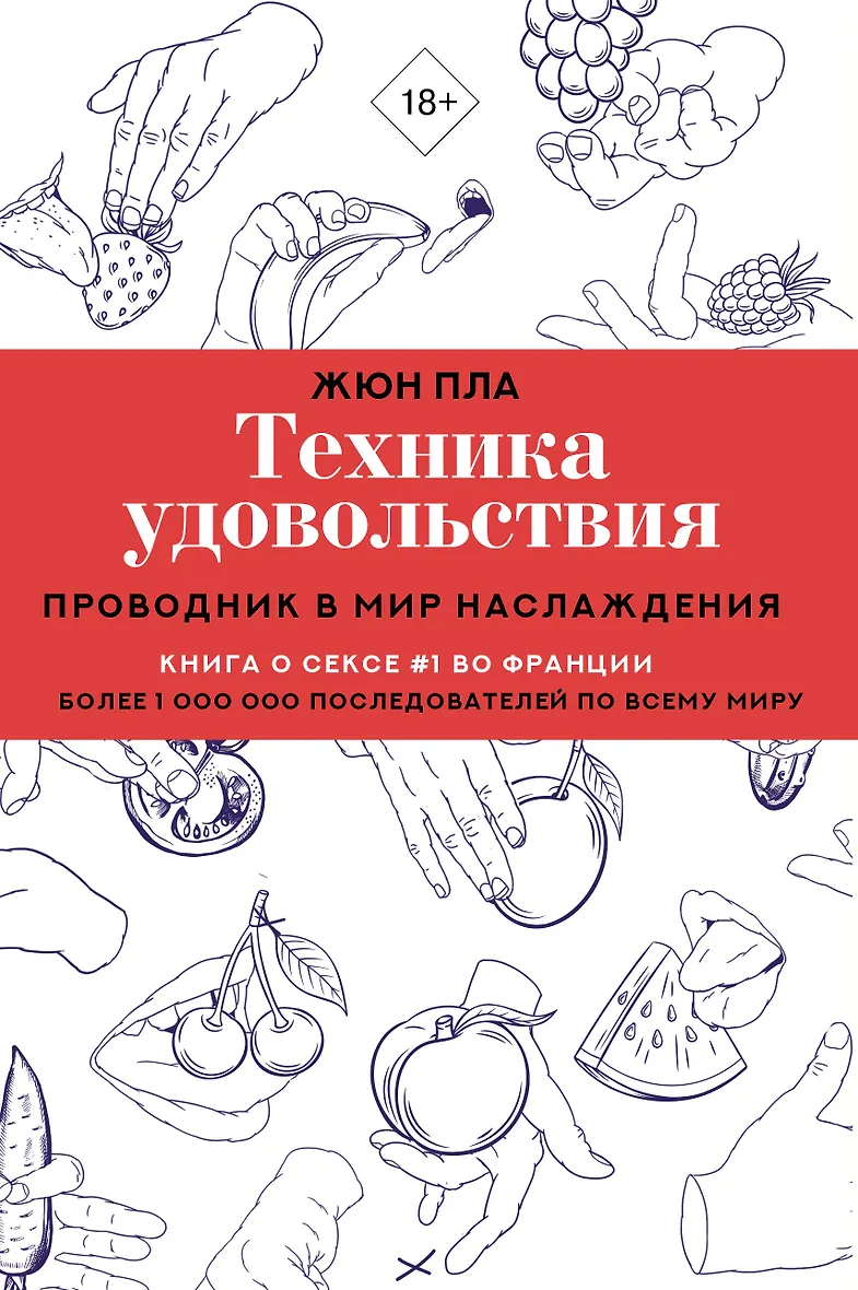 секс проводницы 