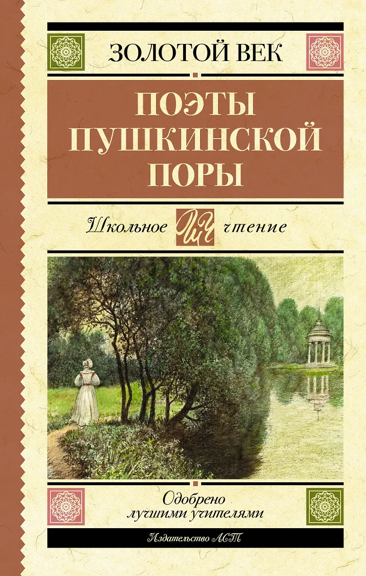Сайт Где Можно Купить Поэтов