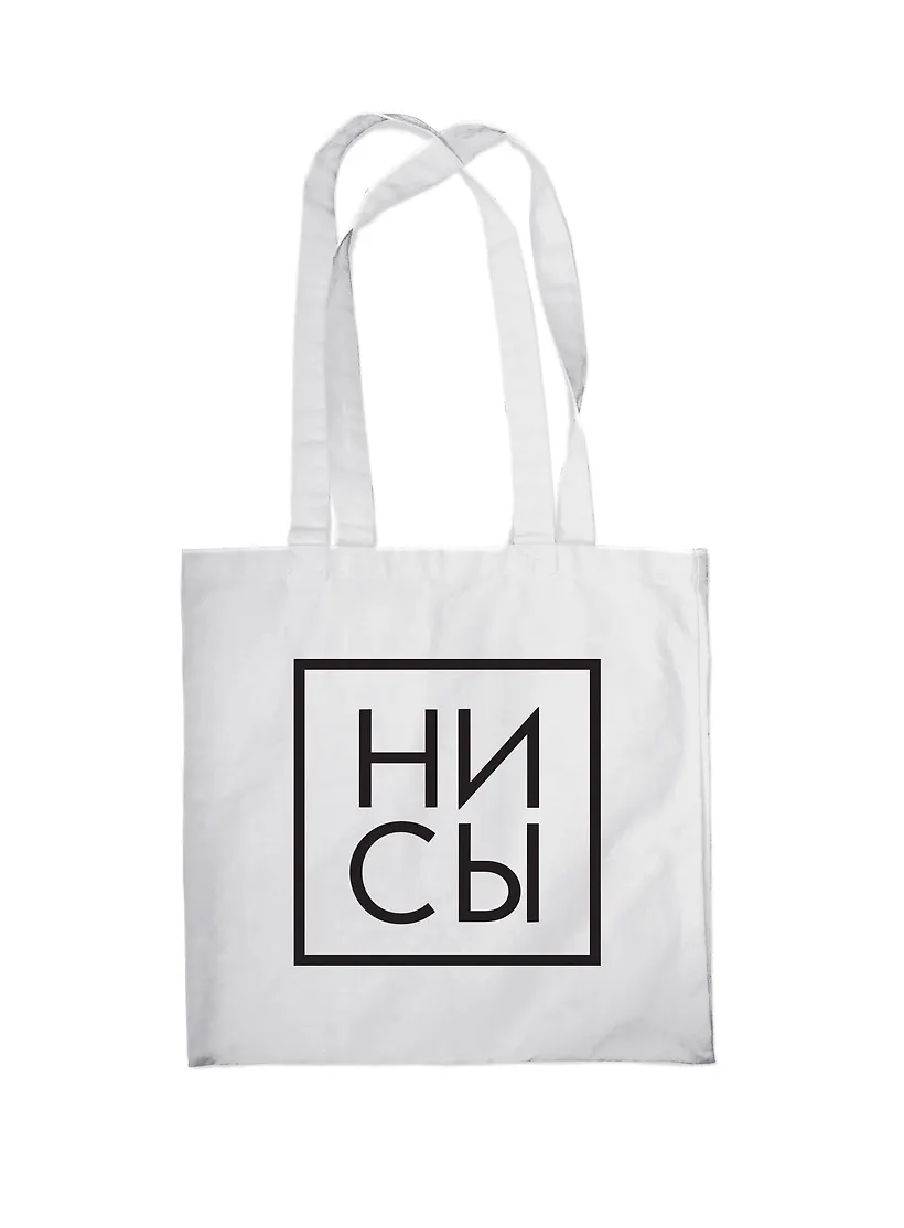 Как разговаривать с людьми книга. Книга «ни сы». Книга я не могу говорить но. Джен синсеро ниссы. Книга я не могу говорить но.