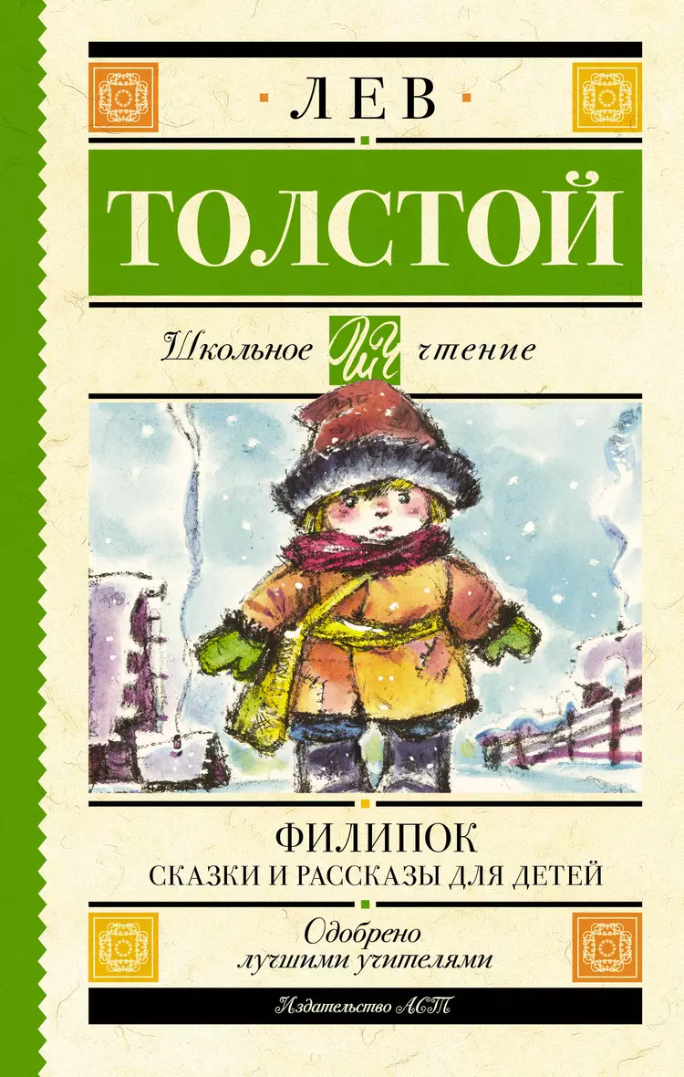 Раньше отдал ребёнка в школу в 7 лет, купил букварь, и там он как-то сам, а сейчас?