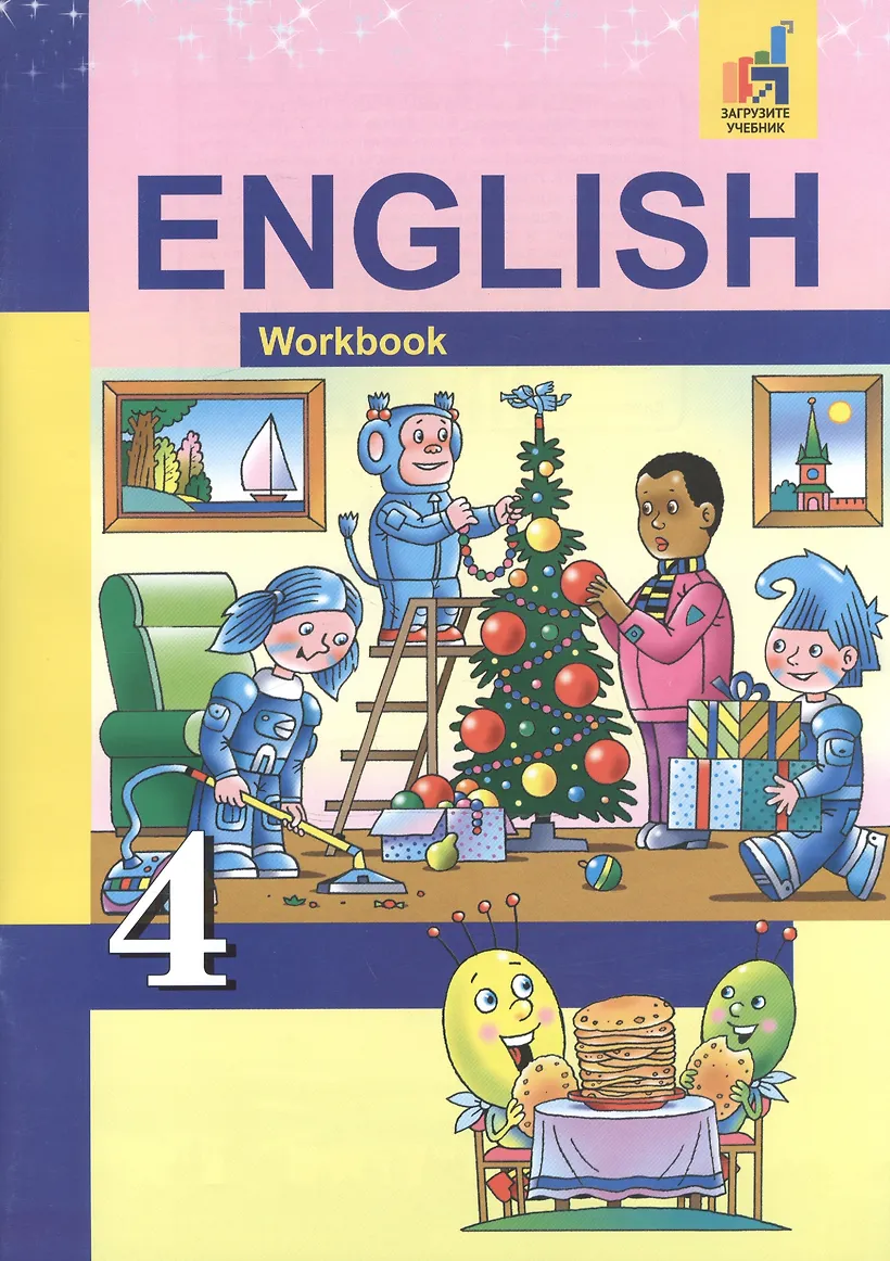 Enjoy english 4 класс workbook. 4кл англ раб тетр. 4кл англ раб тетр. 4кл англ раб тетр. Биболетова м.