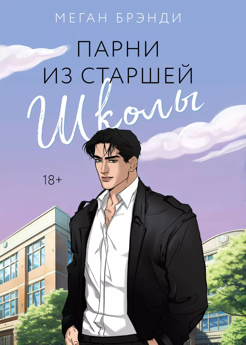 Венгерский исследователь отравлен в тропических лесах Амазонки?! - Ежедневные новости Венгрии