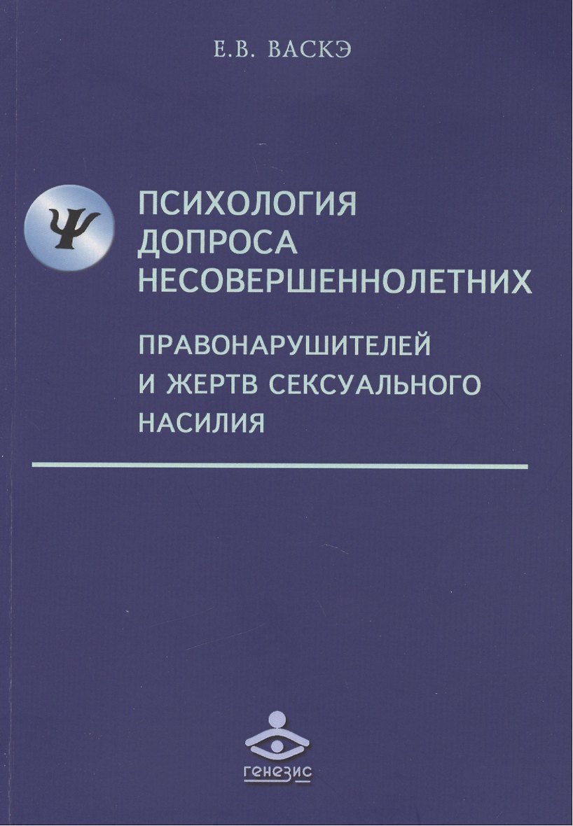 Порно Рассказы Секс С Несовершеннолетними Порно Рассказы Секс С Несовершеннолетними