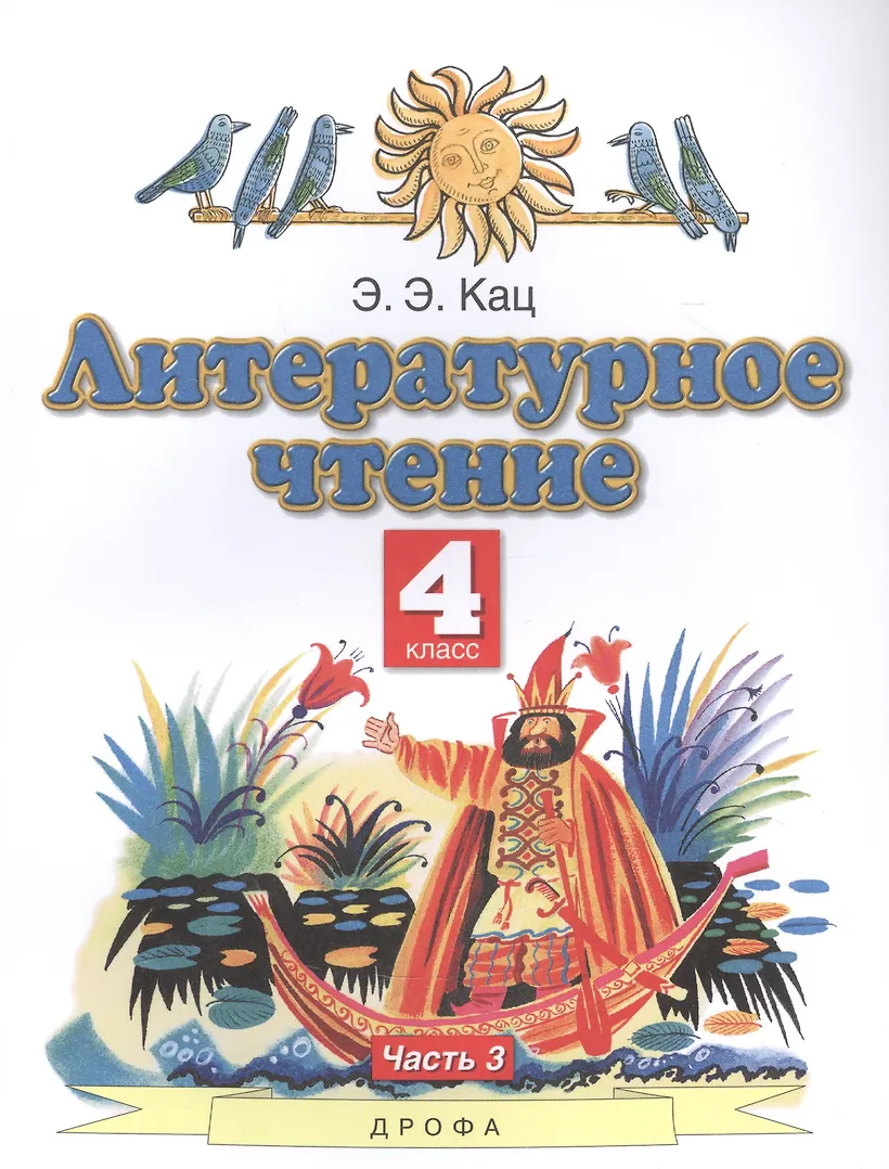 Пособие кац. Пособие кац