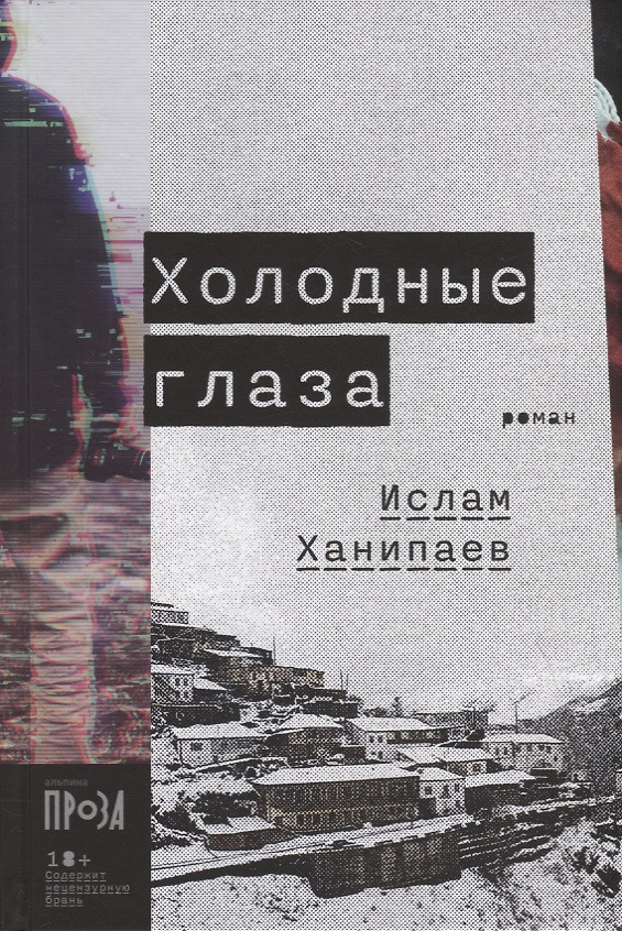 Ислам Ханипаев Книги Купить