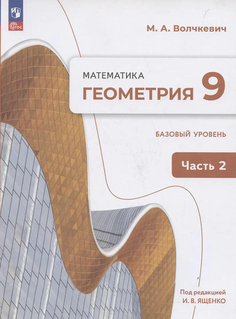Алгебра 7 класс базовый уровень тетрадь тренажер