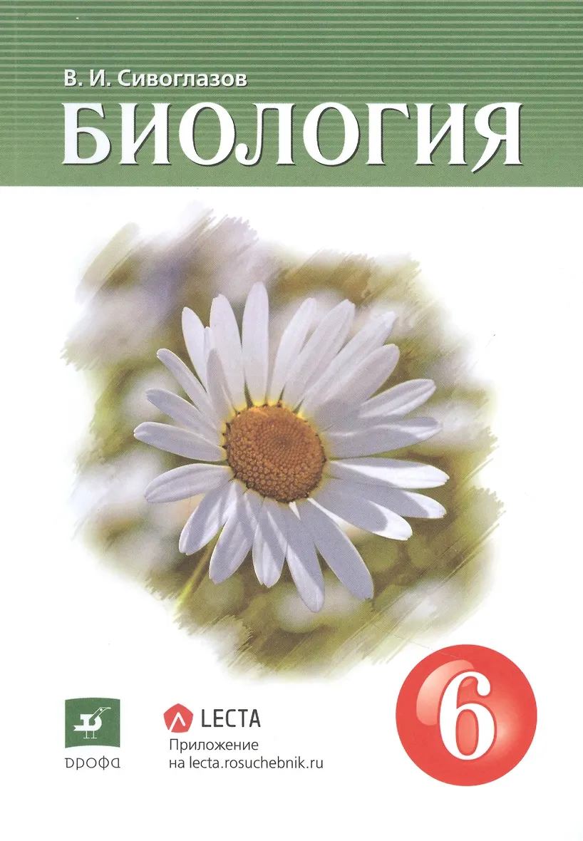 Дрофа и просвещение это одно издательство