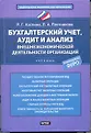 Национальное экономическое образование 