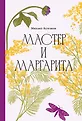 Классика. Изящное оформление