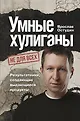 Книжный клуб 12
