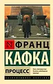 Эксклюзивная классика