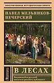 Эксклюзивная историческая книга