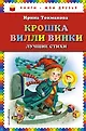 Книги - мои друзья