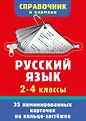 Карточки на застёжке: очень удобно