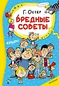 Разноцветные странички