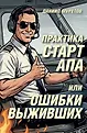 Книжный клуб 12