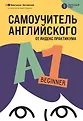 Яндекс Практикум: английский для настоящего и будущего