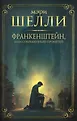 Мастера магического реализма