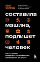 Юридический практикум