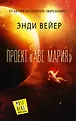 MustRead - Прочесть всем!