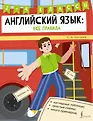 Школа знаний