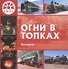 Движущая сила
