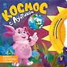 Книги с Лунтиком