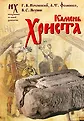 Золотая серия