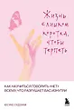 Это база. Знания, необходимые каждому