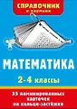 Карточки на застёжке: очень удобно