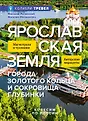 КоЛибри-тревел