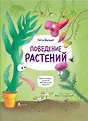 Книгусь