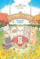 Кошки и суп. Книги по игре-бестселлеру