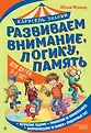 Карусель знаний