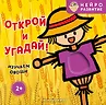 Нейроразвитие