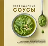Территория вкуса. Маленькие книги больших идей