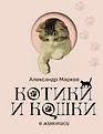 Искусство и мир