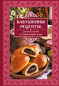 Кухня с душой