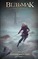 Легендарные фантастические сериалы