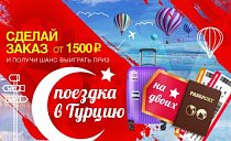 День рождения у нас, а подарок - Вам!