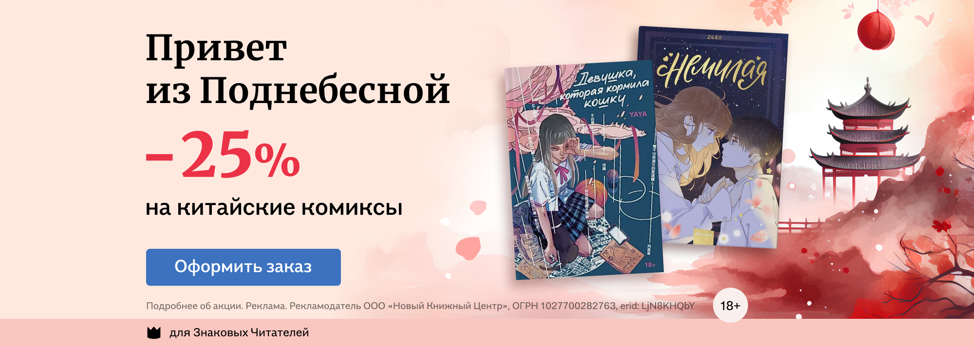 Буквоед – книжный интернет магазин: купить книги, учебники, подарки