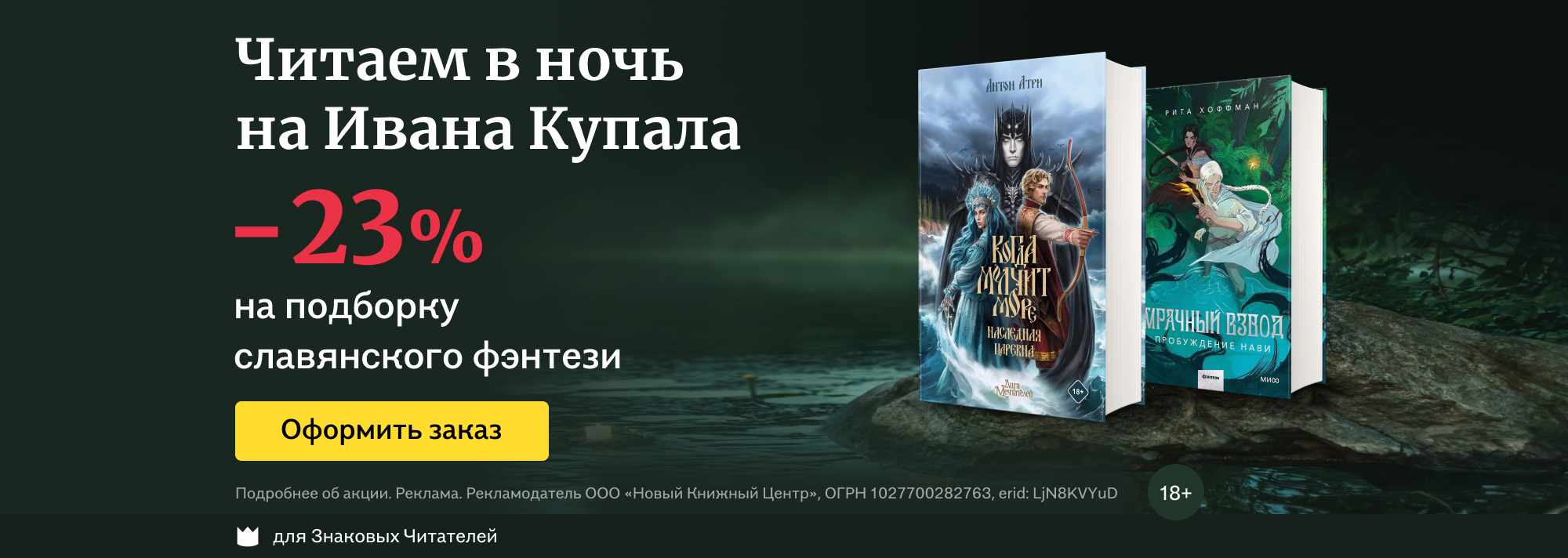 Буквоед – книжный интернет магазин: купить книги, учебники, подарки