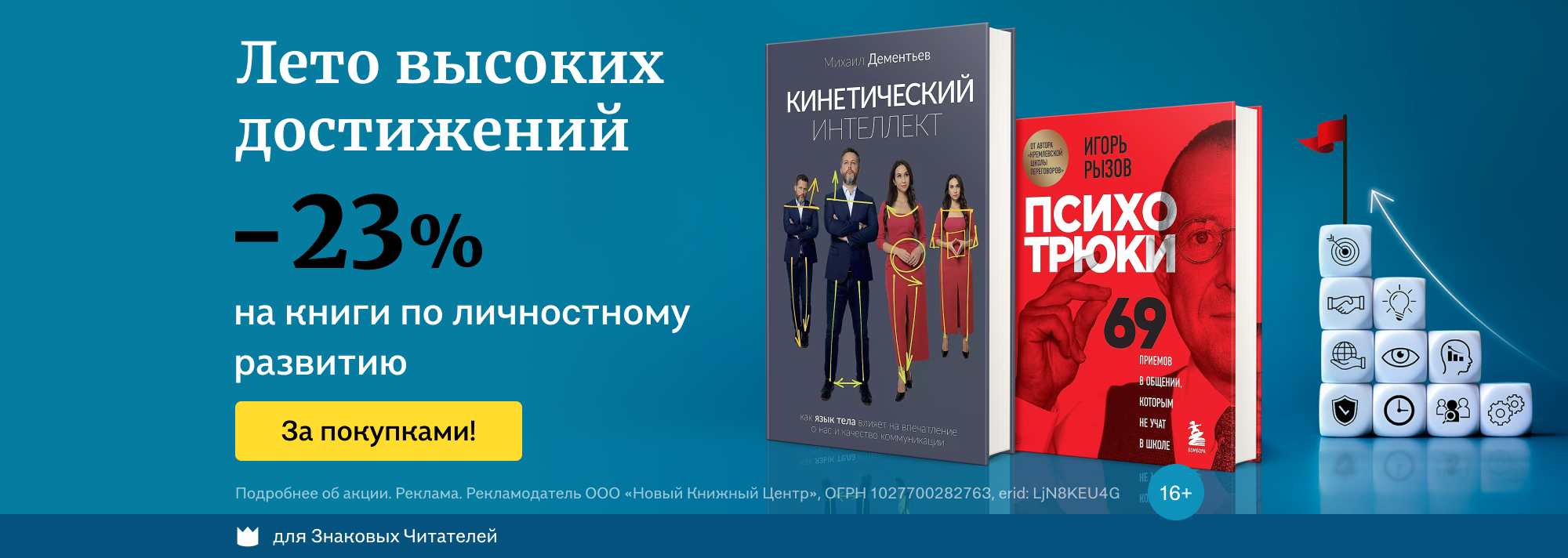 Буквоед – книжный интернет магазин: купить книги, учебники, подарки