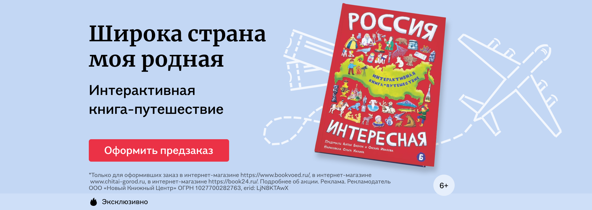 Новогодний костюм «Заяц в бабочке»