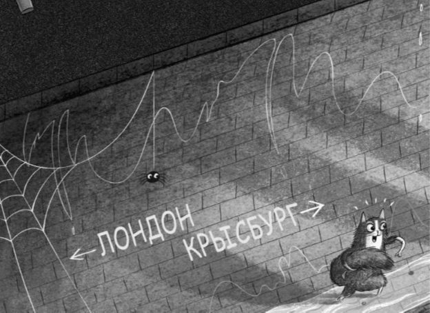 Приключения самой известной кошки-ниндзя - Подборки книг на book24.ru