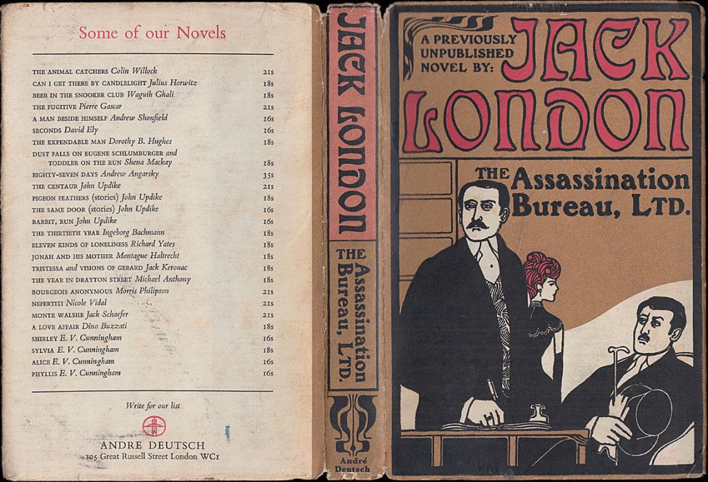 Обложка книги «Бюро убийств»