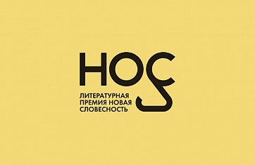 Купить книгу iPhuck 10 - Виктор Пелевин цена от 608 руб. книжном ...